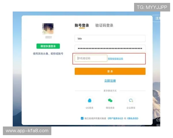 凯发ag注册成功后如何进行账户安全设置与资金管理