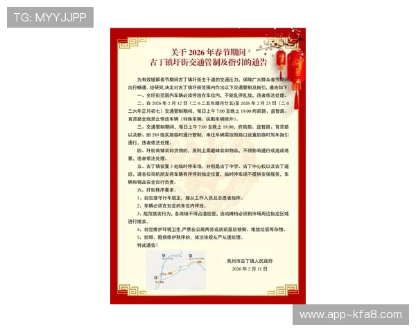 凯发下载地址更新通知，及时掌握最新官方入口信息