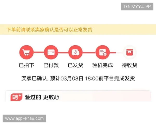 凯发体育下载过程中遇到问题怎么办？专业客服为您提供全方位支持