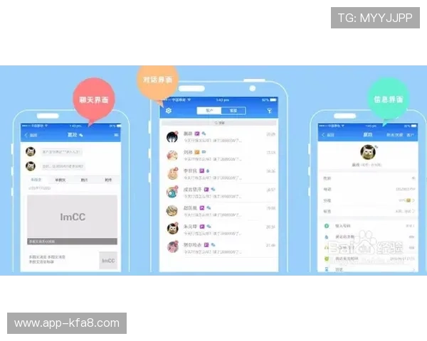 凯发体育客服网页版官网功能全面增强，支持多渠道沟通满足不同用户的个性化需求
