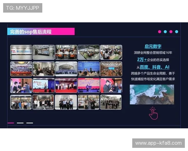 凯发国际官网首页网址导航优化,助力用户快速找到官方入口提升使用效率 凯发国际官网首页网址导航优化,助力用户快速找到官方入口提升使用效率