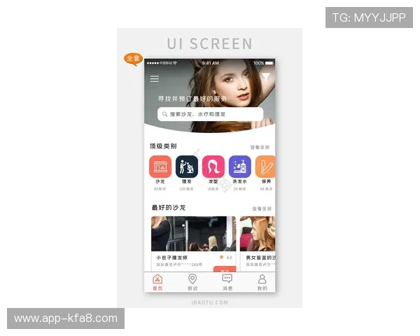 凯发国际网站首页2024年最新版本上线，带来更流畅的用户体验与丰富的游戏选择