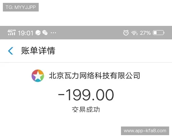 凯发正规下载客户服务优质，解决您的使用疑问与技术难题