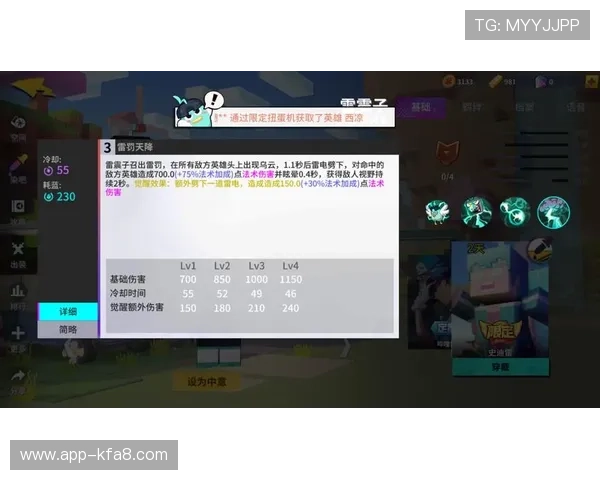 K8登陆下载会员登录：提升游戏体验的完整操作指南