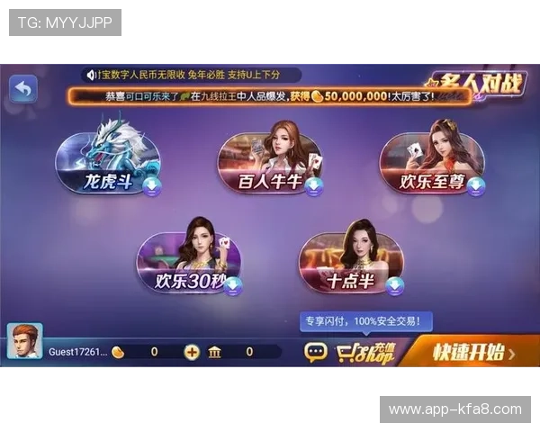 K8旗舰厅网最新游戏排行榜推荐，带你体验最火爆、最受欢迎的线上娱乐项目