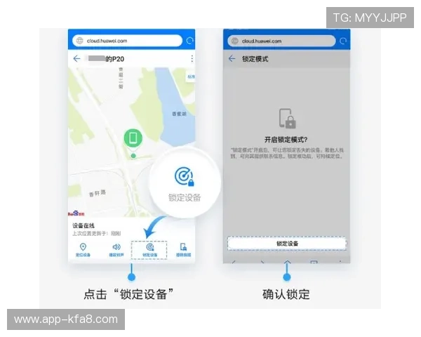 K8凯发app下载后如何进行账号安全设置，保障个人信息安全