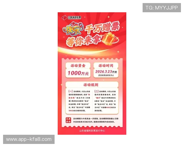 凯发体育娱乐平台的最新优惠活动和促销方案详细解读帮助玩家把握每一次赢取奖励的机会