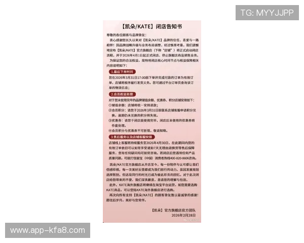 凯发旗舰厅官网电话：获取官方最新公告与活动信息的便捷联系方式