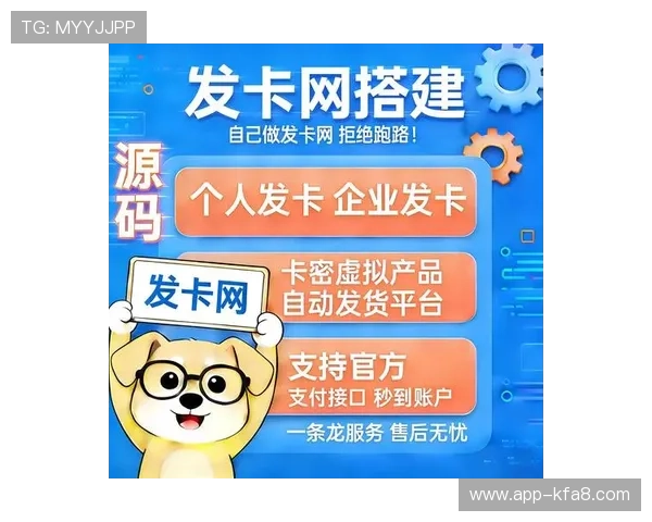 凯发线上登陆下载最新版本上线，优化性能提升用户体验