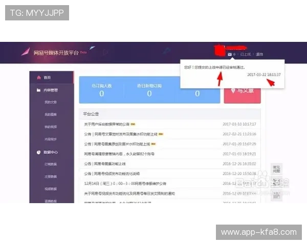 凯发com平台注册流程详解及新手玩家必看攻略指南