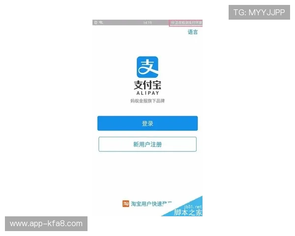 凯发在线平台官方网站首页详细介绍平台特色功能与安全保障措施，确保玩家体验更加安心放心