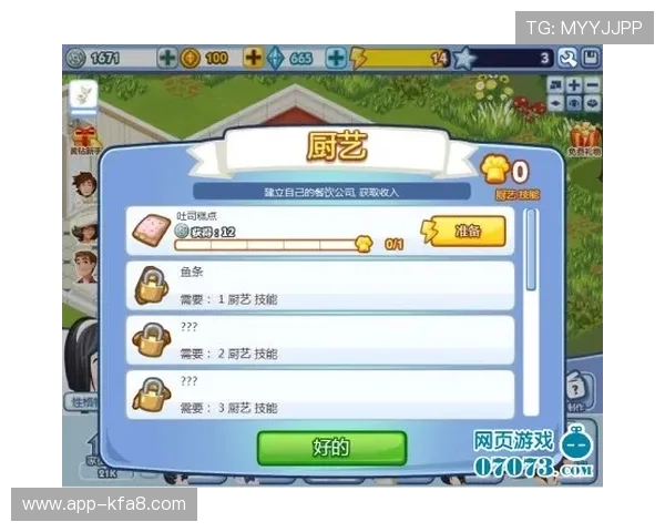 凯发官方旗舰店地址位置全攻略，帮助玩家轻松找到官方商城