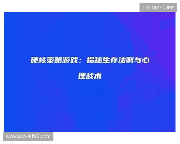 K8电游体会：掌握这些技巧让你在游戏中轻松取胜，赢得更多奖励