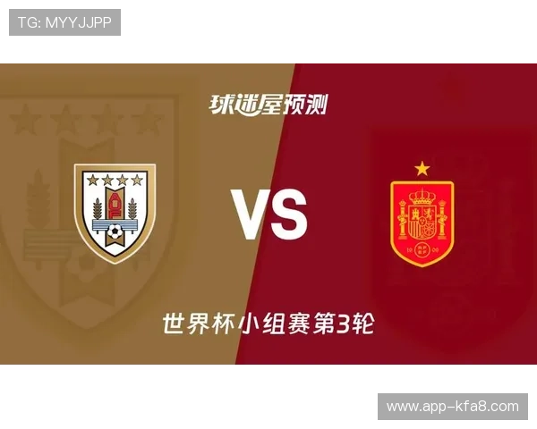 乌拉圭对阵西班牙世界杯比赛时间、赛程安排及比分结果一览 乌拉圭对阵西班牙世界杯比赛时间、赛程安排及比分结果一览