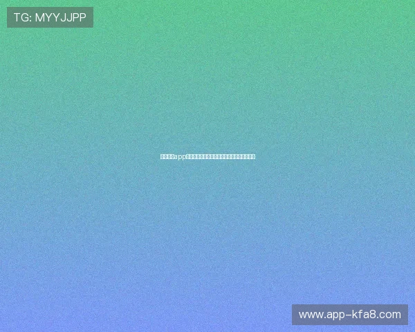 新濠真人app助力用户畅享世界杯精彩赛事直播与互动体验